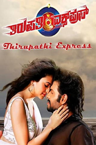 Tirupathi Express