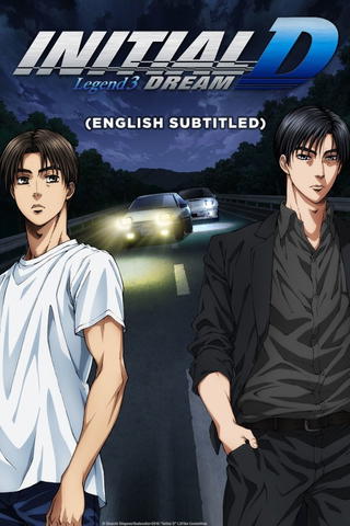 Initial D: Legend 3