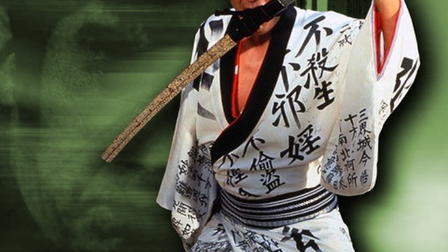 One Armed Swordsman - Tange Sazen The Legendary Blades
