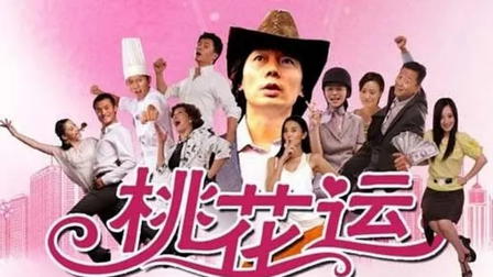 Desires of the Heart