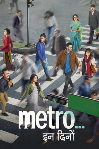 El metro... en nuestra vida hoy