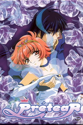 Shin Shirayuki-hime Densetsu Pretear