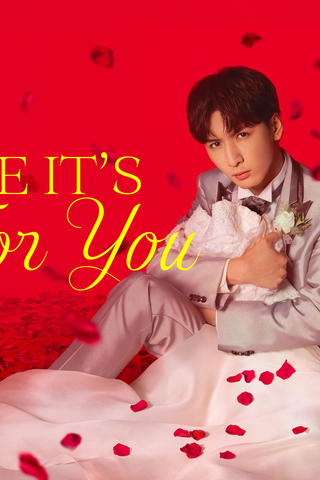 Because It's All For You