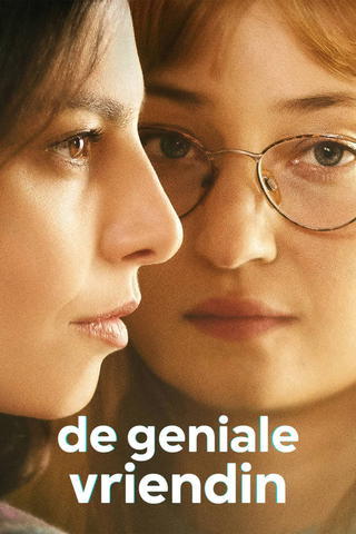 My Brilliant Friend