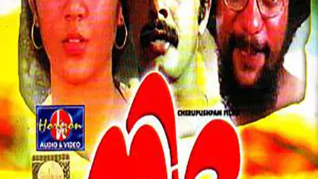 Nidra