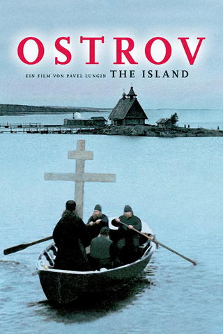 The Island [OV]