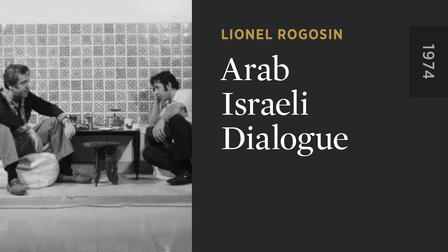Arab-Israeli Dialogue