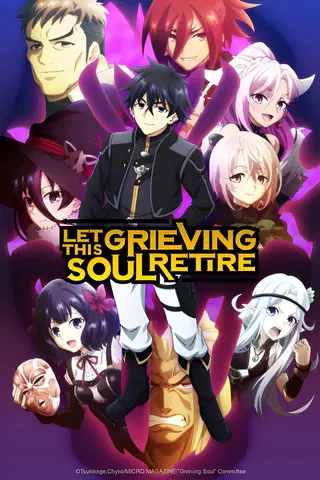 Let This Grieving Soul Retire!