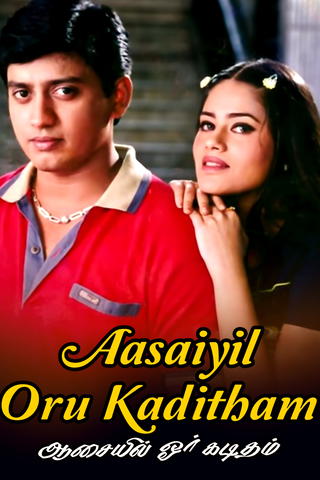 Aasaiyil Oru Kaditham