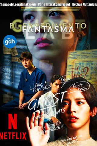 El experimento fantasma