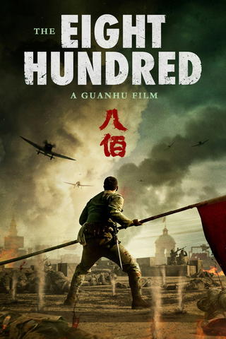 The Eight Hundred