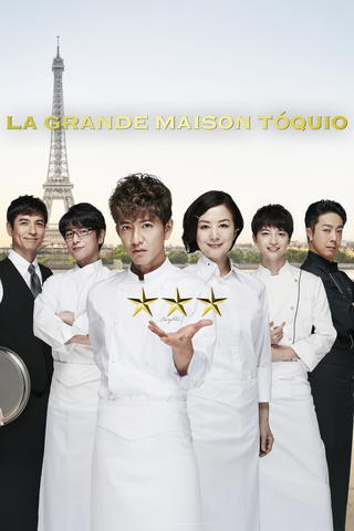 Grand Maison - Tókio