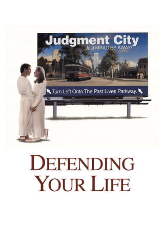 Defending Your Life