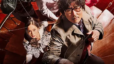 Tela de araña (Cobweb)