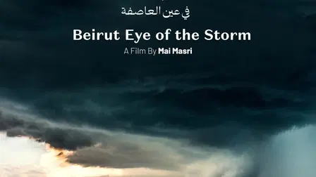 Beirut: Eye of the Storm