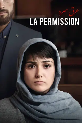 La Permission