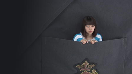 My Little Lover - Minami Kun no Koibito