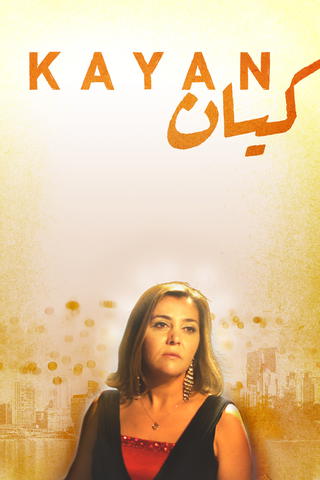 Kayan