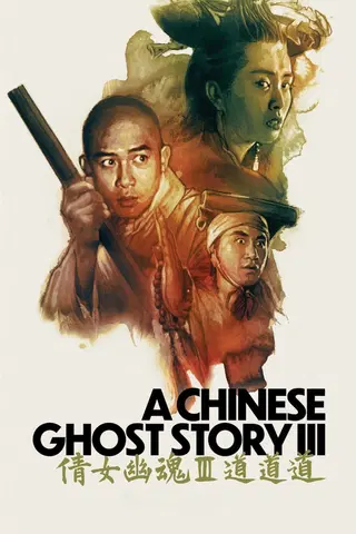 A Chinese Ghost Story 3