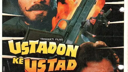 Ustadon Ke Ustad
