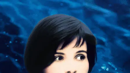 Kolme väriä: Sininen