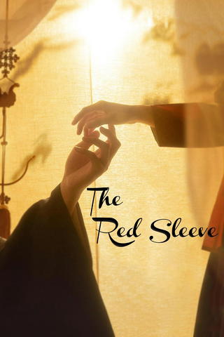 The Red Sleeve