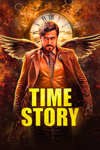 Time Story