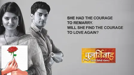 Punar Vivah