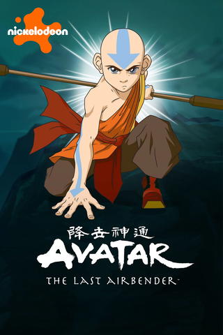 Avatar: De Legende van Aang