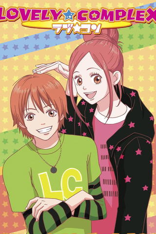 Lovely☆Complex