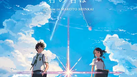 Your Name.