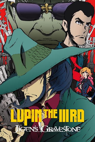 Lupin IIIrd: La tumba de Daisuke Jigen