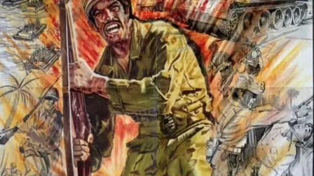 The Battle of Guningtou