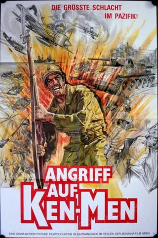 The Battle of Guningtou