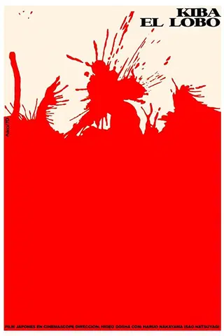 Samurai Wolf