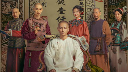 Legend of the Magnate