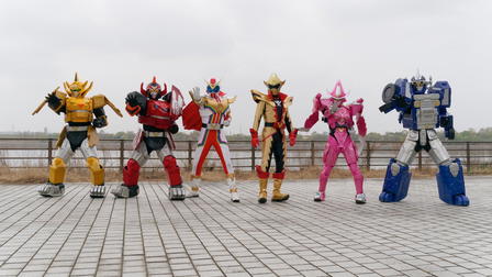 Kikai Sentai Zenkaiger