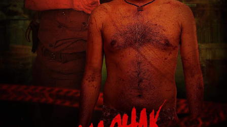 Kaliachak - Chapter 1