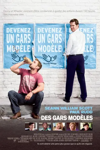 Les Grands Frères