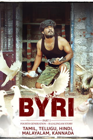 Byri : Part 1 (Naangam Thalaimurai - Rajalingam Kathai)