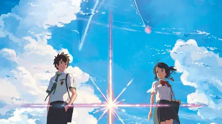 Your Name.