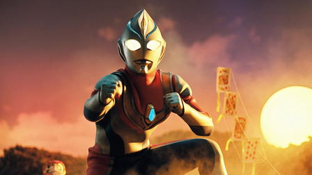 Ultraman Dyna