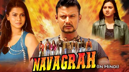 Navagraha