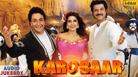 Karobaar: The Business of Love