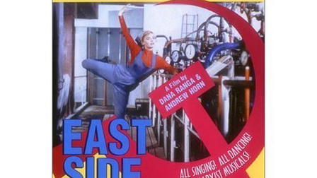 East Side Story