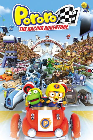 The Little Penguin: Pororo's Racing Adventure