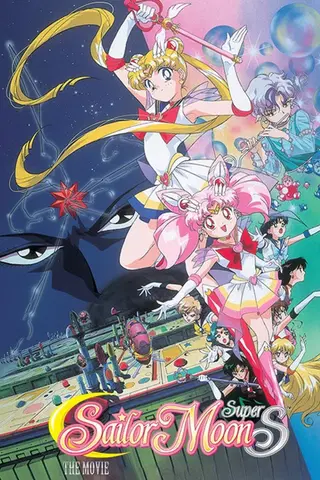 Sailor Moon SuperS: The Movie - Black Dream Hole