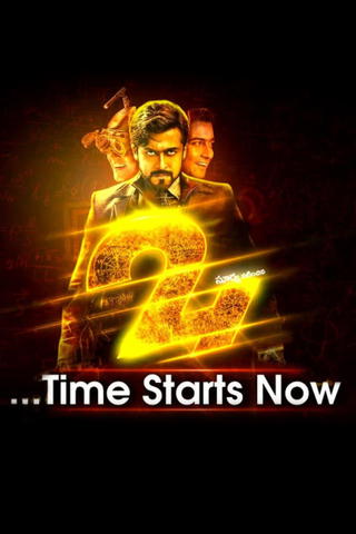 24 - Time Starts Now