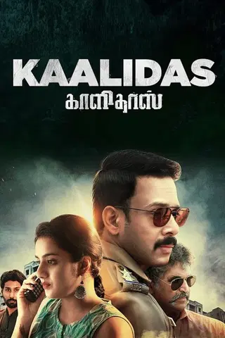 Kaalidas