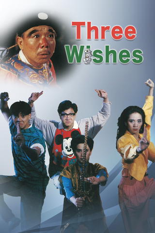 Three Wishes